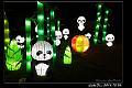light2016s004