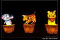 light2016s024