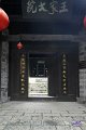 2018China364s