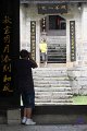 2018China367s