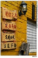 lijiang093s